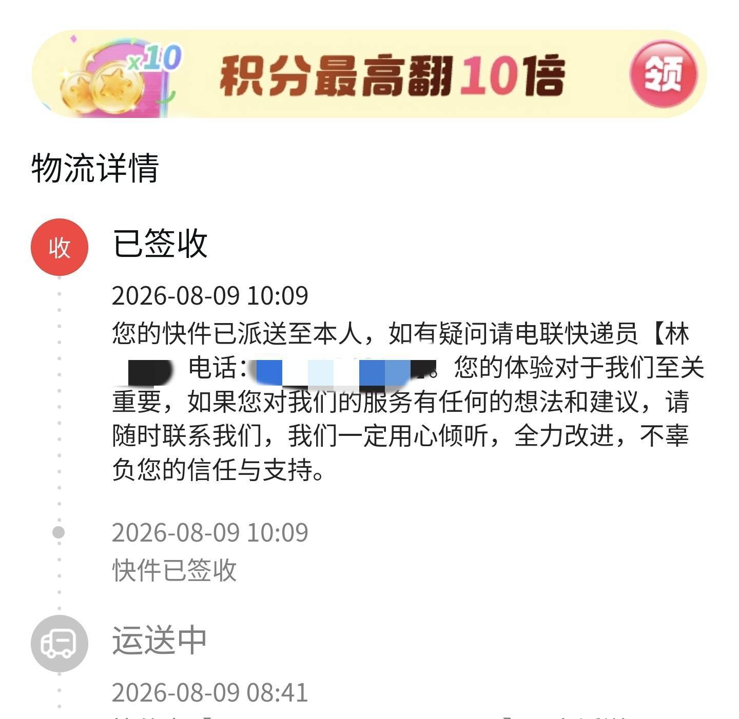 你们加多宝现在什么情况

45 / 作者:你没那么爱我 / 