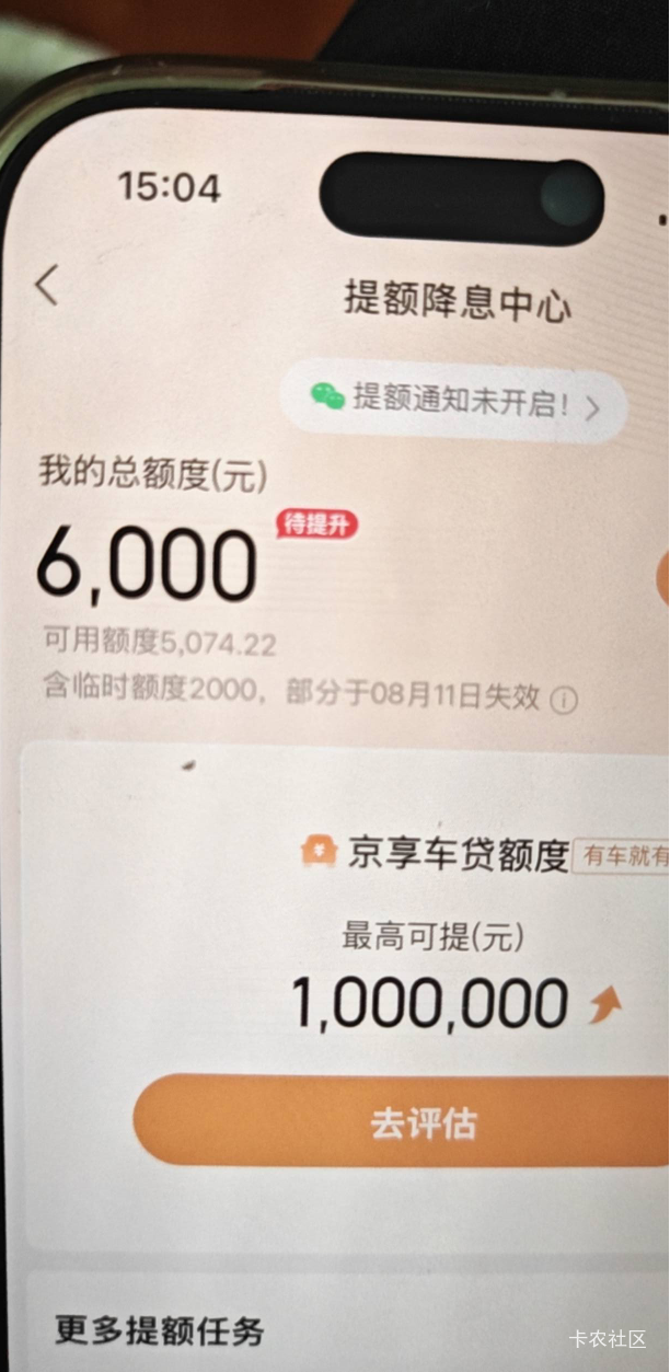 京东还几十-给了1000临时
89 / 作者:规矩的男人 / 