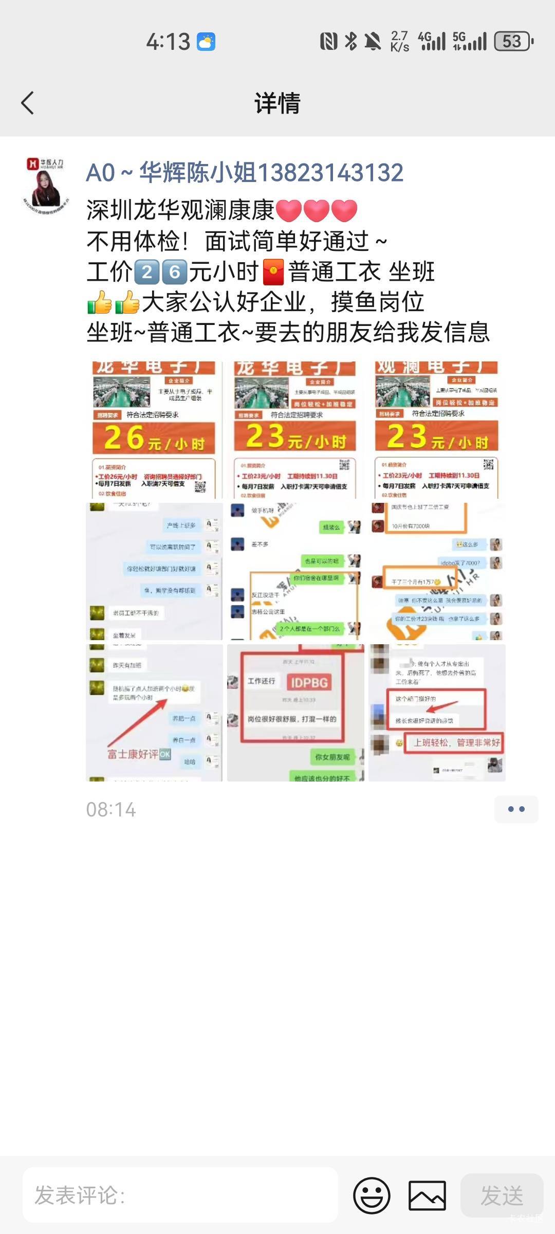 有东莞老哥一起去的吗 拼个车

29 / 作者:梦想当村长 / 