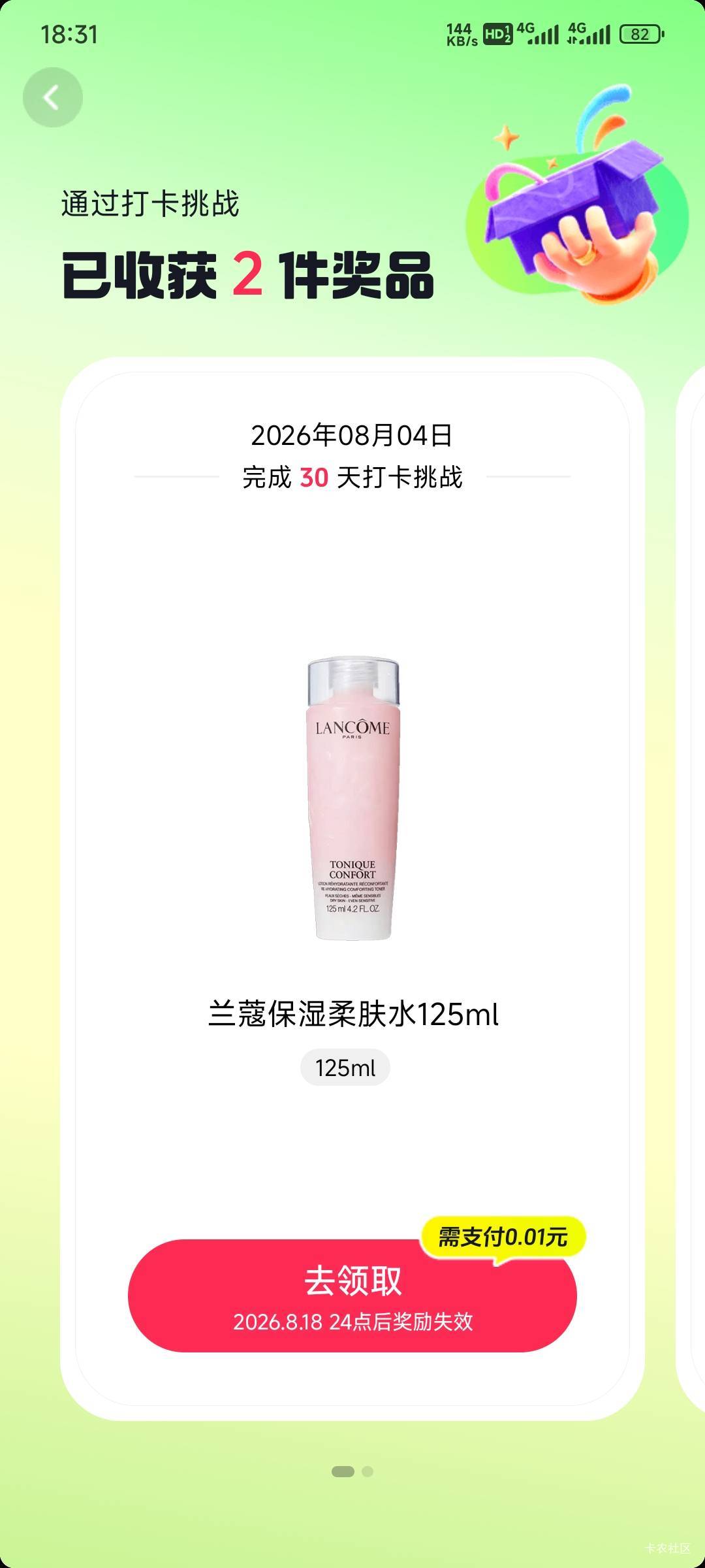 唉，赶紧缺货吧

75 / 作者:留学生 / 