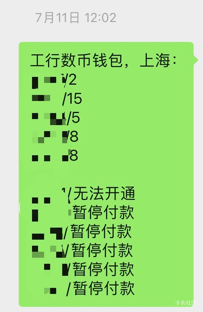 明天又是爱购上海了，遥想当年，上上个月还是10个号可以玩，结果上个月只有黑了5个，24 / 作者:等我回家. / 