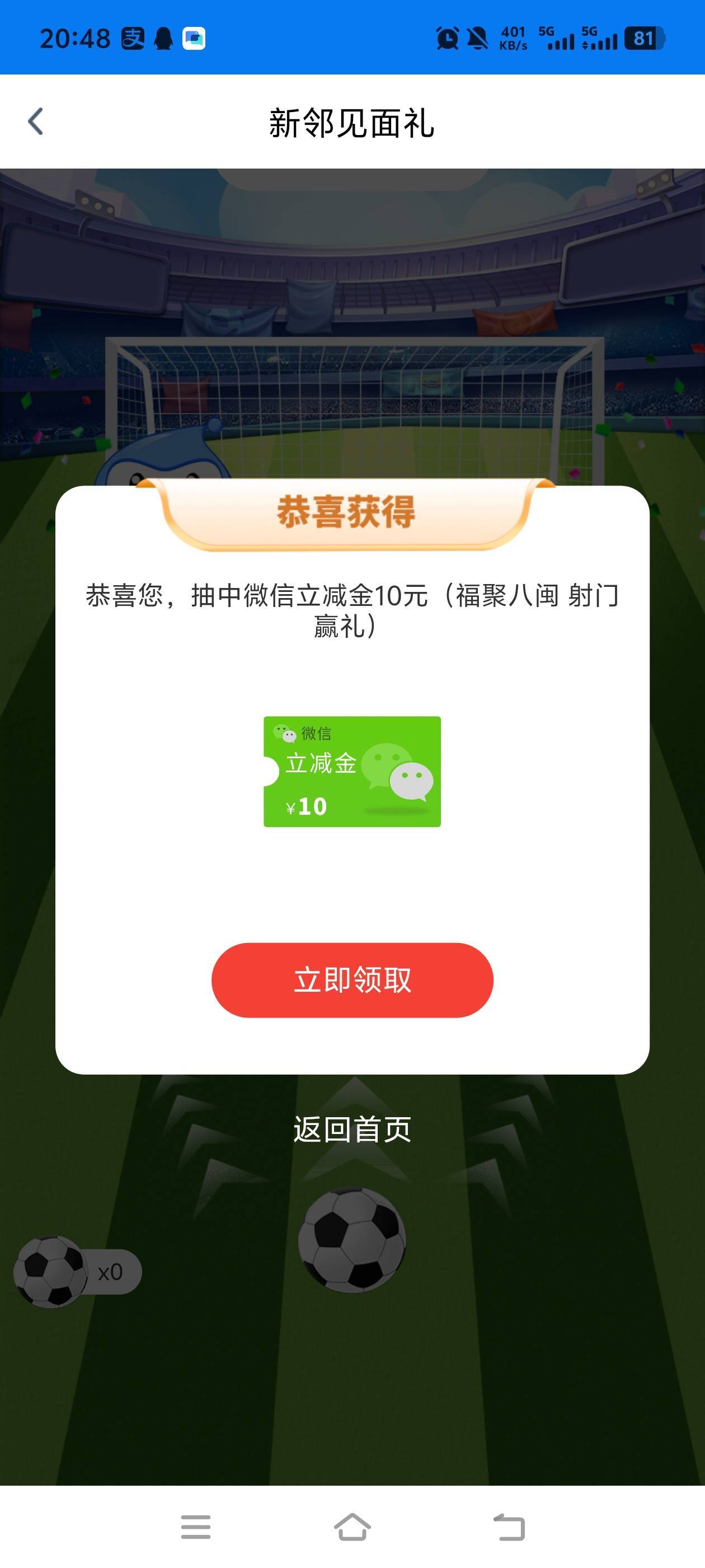 搞了6张可惜不能开卡，也没人收，能提取链接

6 / 作者:蓝环章鱼 / 