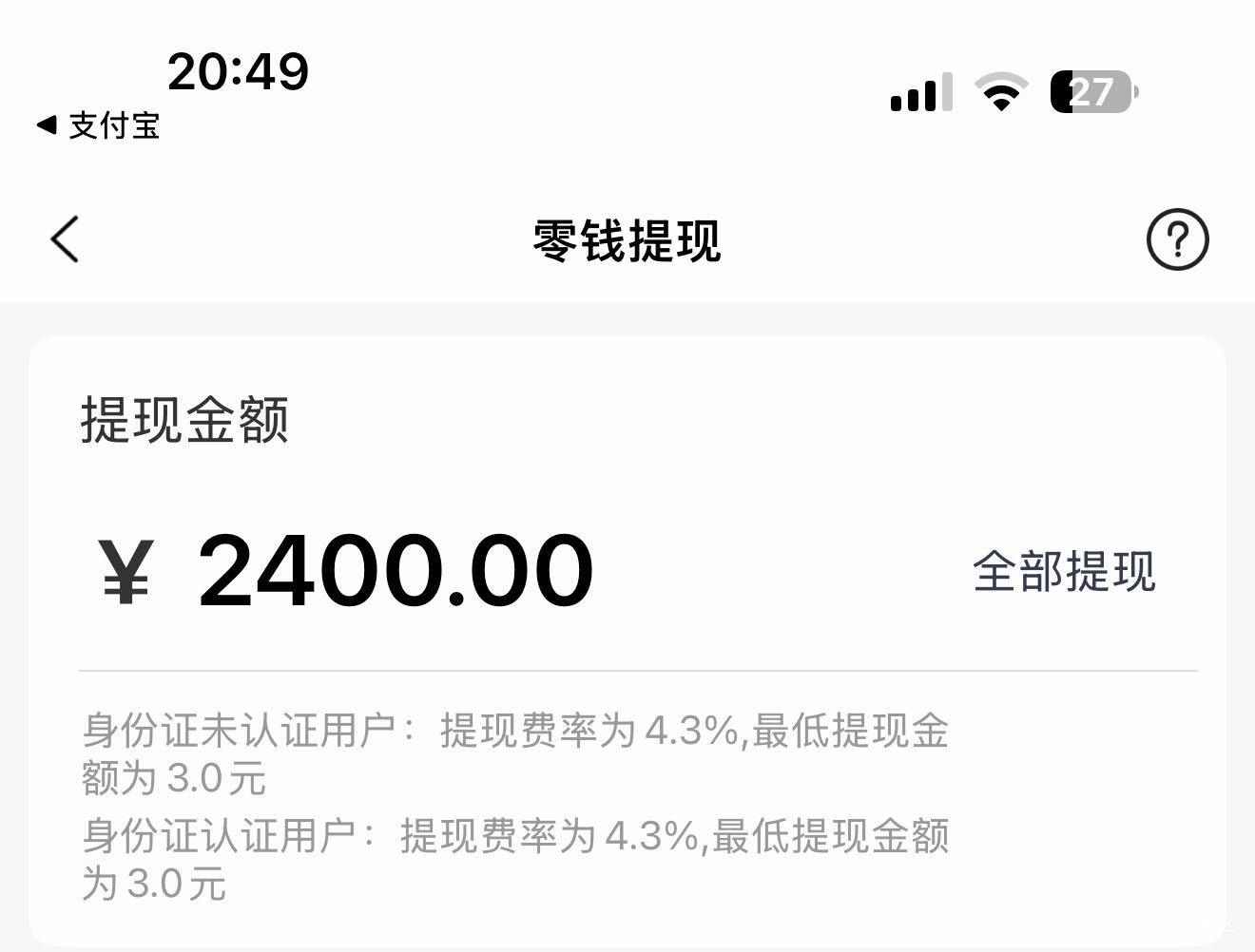 老哥们思语体现这么贵，怎么优化

35 / 作者:vxA13693462633 / 