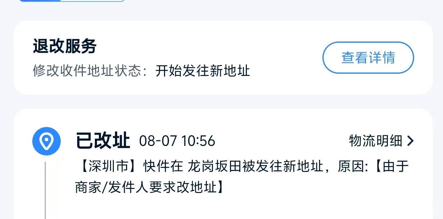 深工准备了，今天抢脉动，继续改地址

90 / 作者:可是我们不一样 / 
