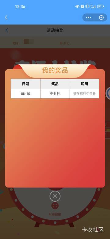 老哥的小程序链接很丝滑的进去了，但是我是不是抽错了。这个是50的啊。我看你们是40的38 / 作者:岸上狗蛋 / 