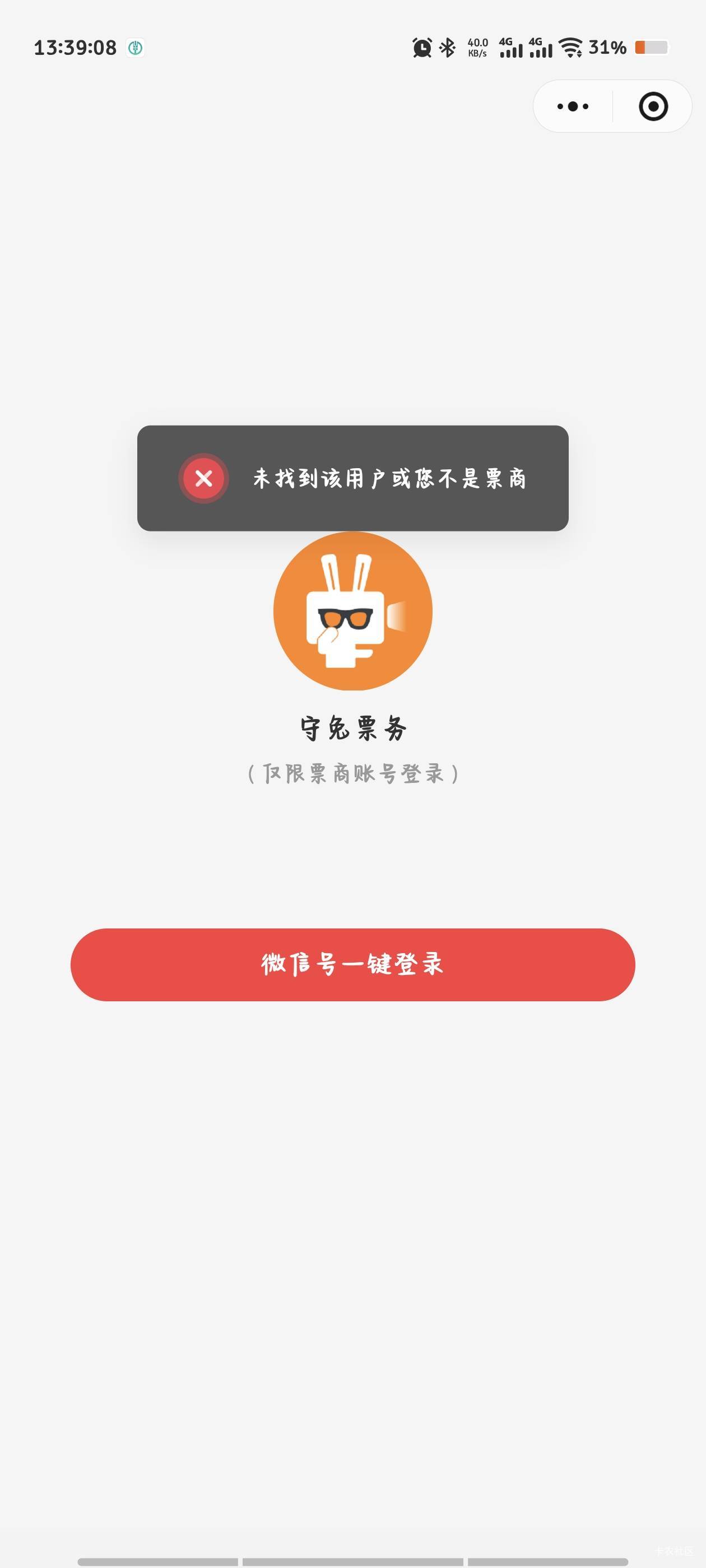 34.9两张出完了 没给兄弟们丢脸吧 

61 / 作者:倚门望行人。 / 