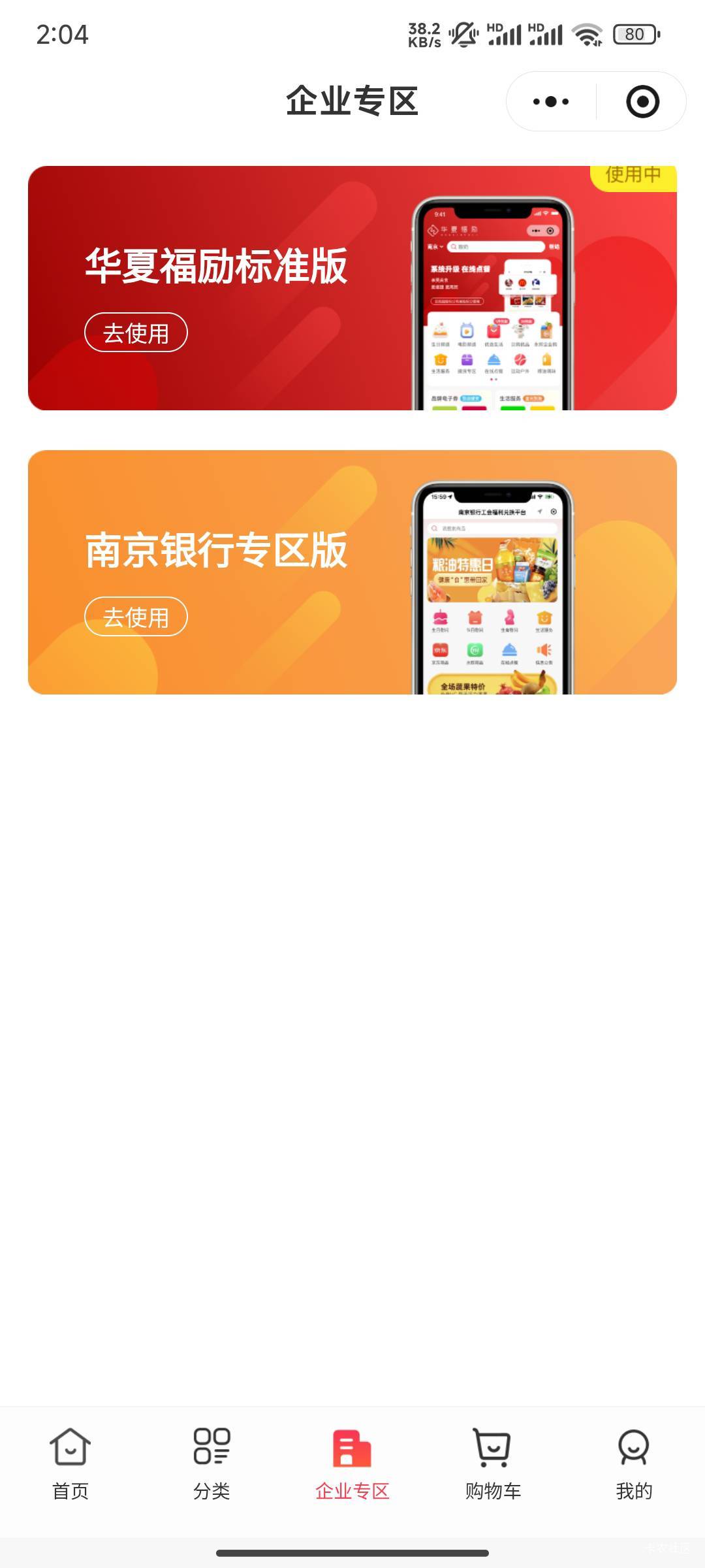 老哥们观影专区在哪里，没有

68 / 作者:努力努力再努力2 / 