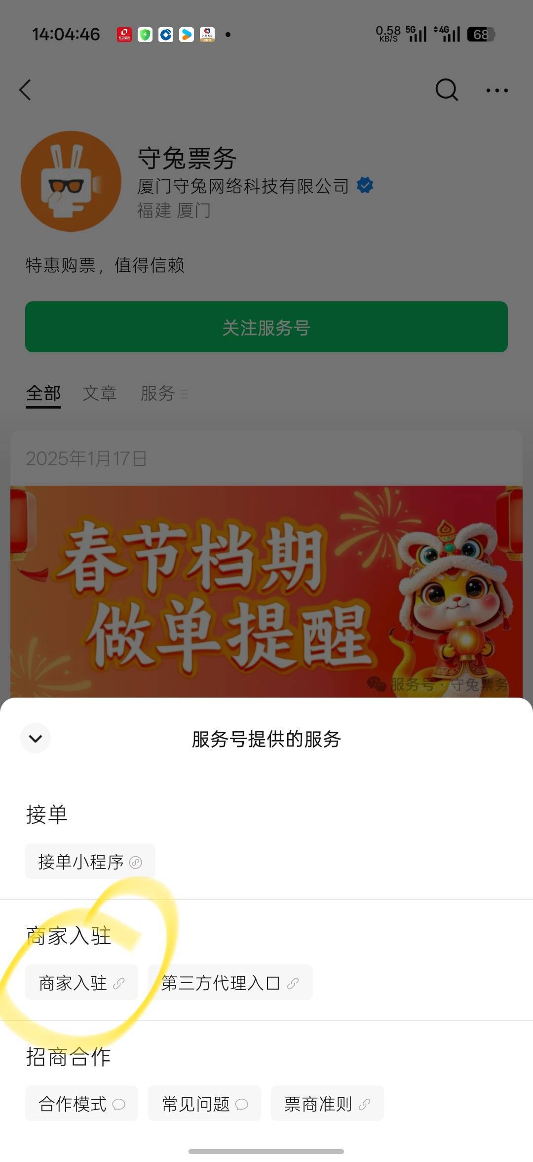 34.9两张出完了 没给兄弟们丢脸吧 

49 / 作者:Lanceshu / 