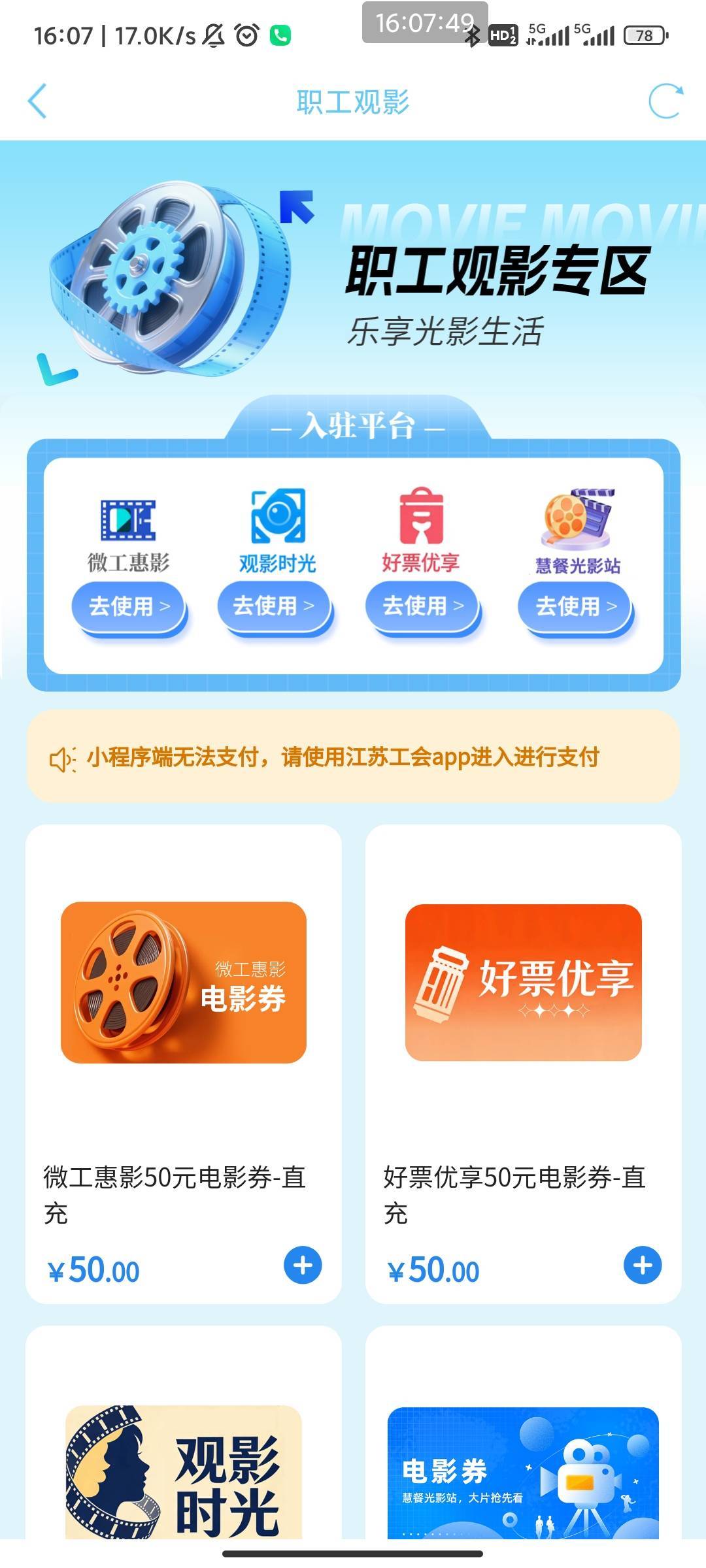 老哥们，优联从哪个里面进？

25 / 作者:六户习习门 / 