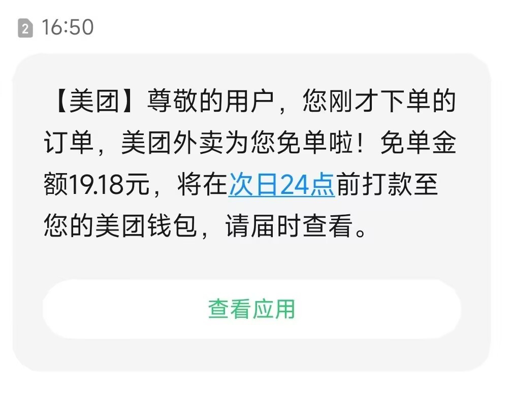 兴子会处事

57 / 作者:打小就坏' / 