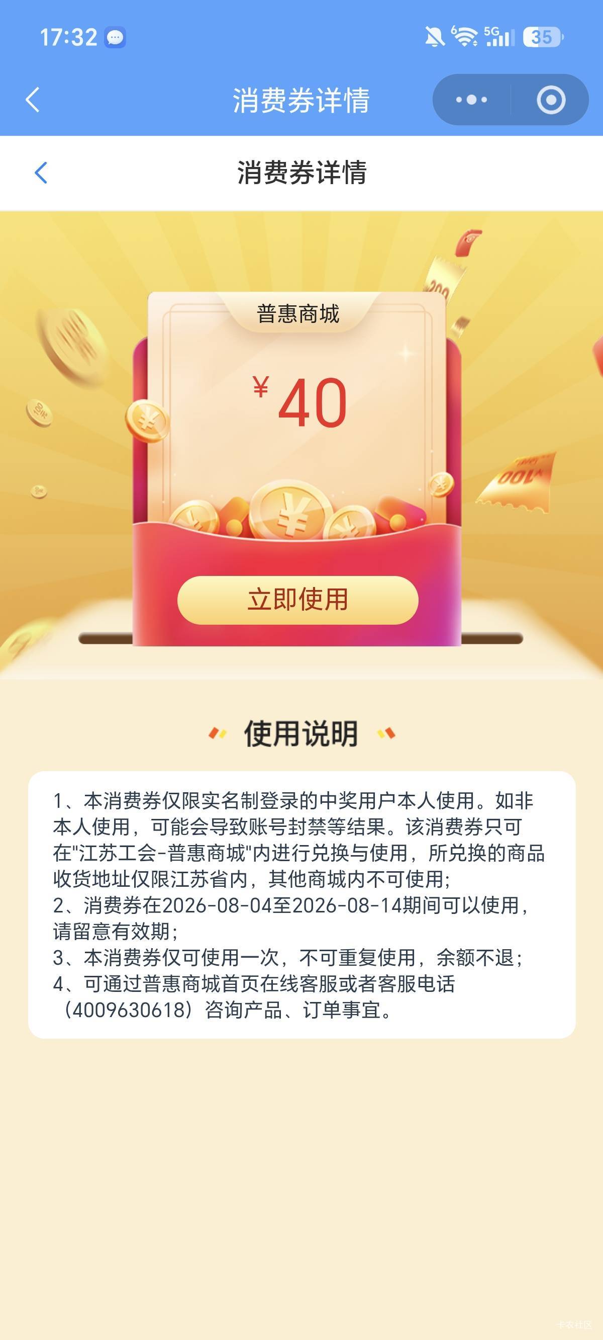 老哥们刚刚抽中怎么出啊

85 / 作者:权萌萌 / 