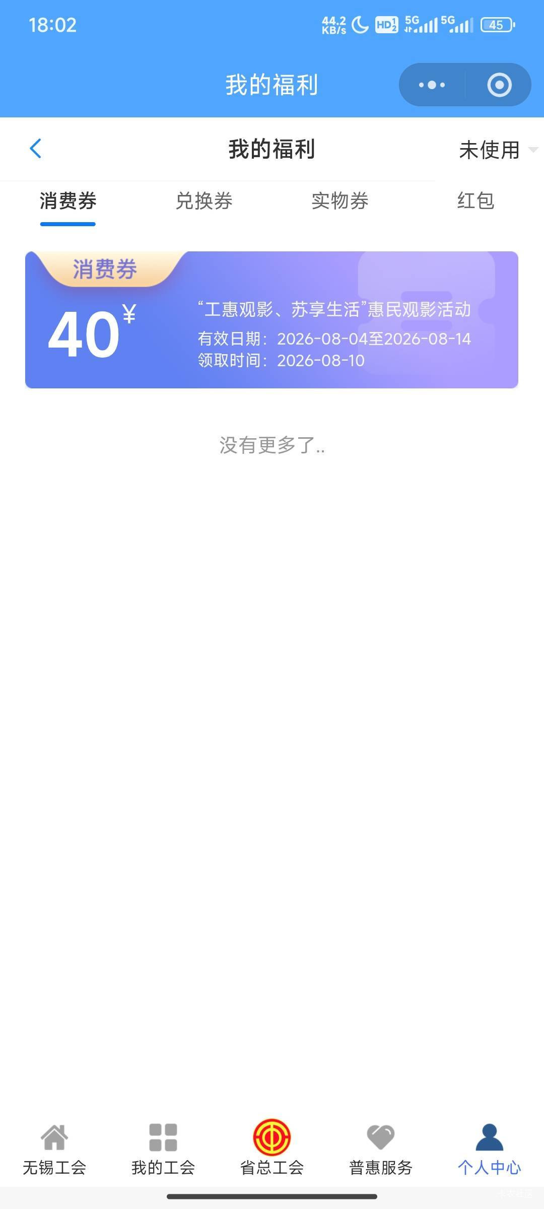 这能直接出给老哥么，不会接电影，没本

13 / 作者:花里胡哨呀 / 
