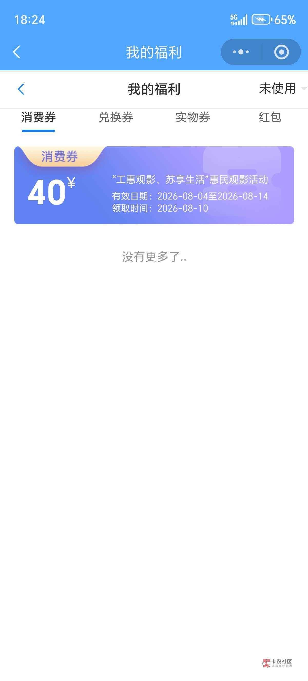 这个35可以出，好像得跳转小程序下单了

63 / 作者:枫霜降 / 