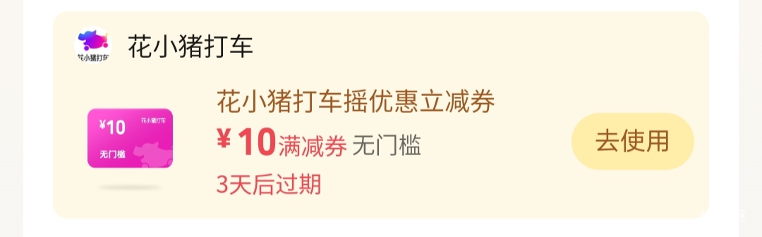 这个能出吗

38 / 作者:时光·漫步 / 