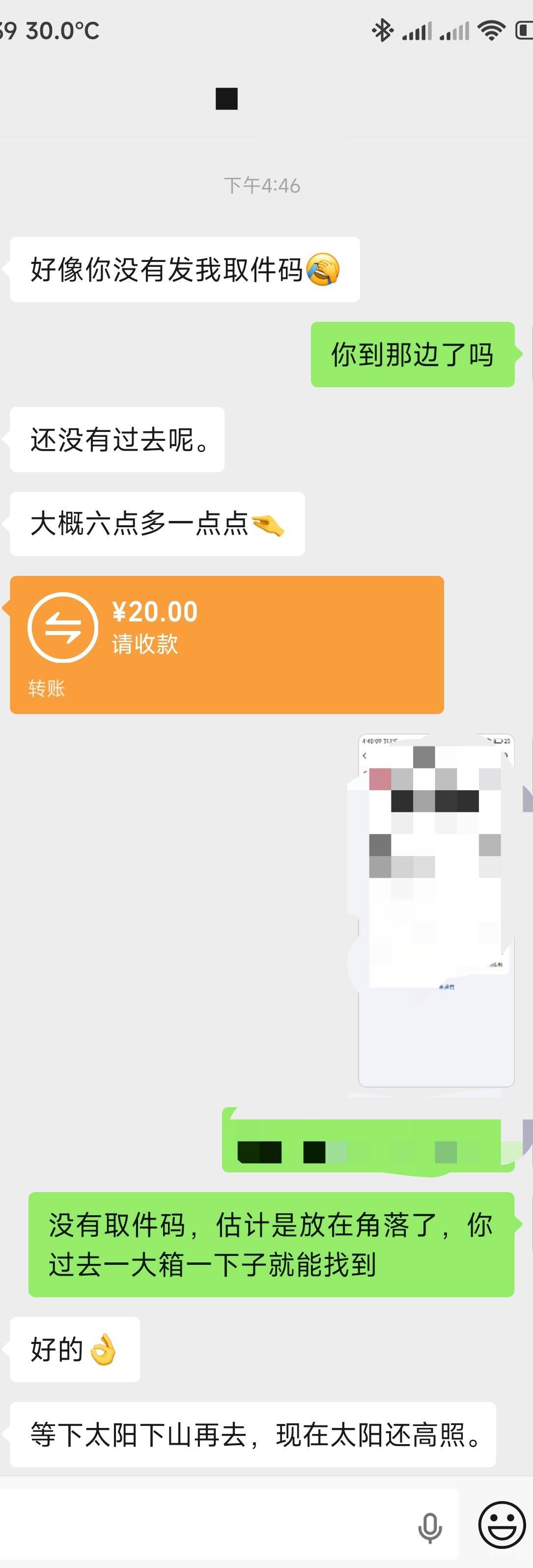 一箱20处理掉了

30 / 作者:你没那么爱我 / 