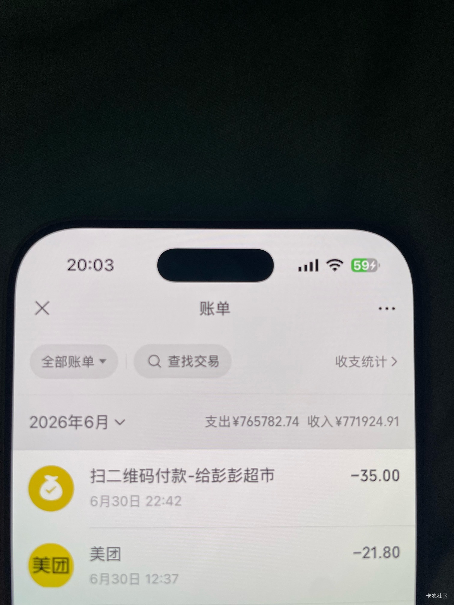 有没有老哥懂限额的 没卡 只能等明年更新了吗

27 / 作者:日了中子星 / 