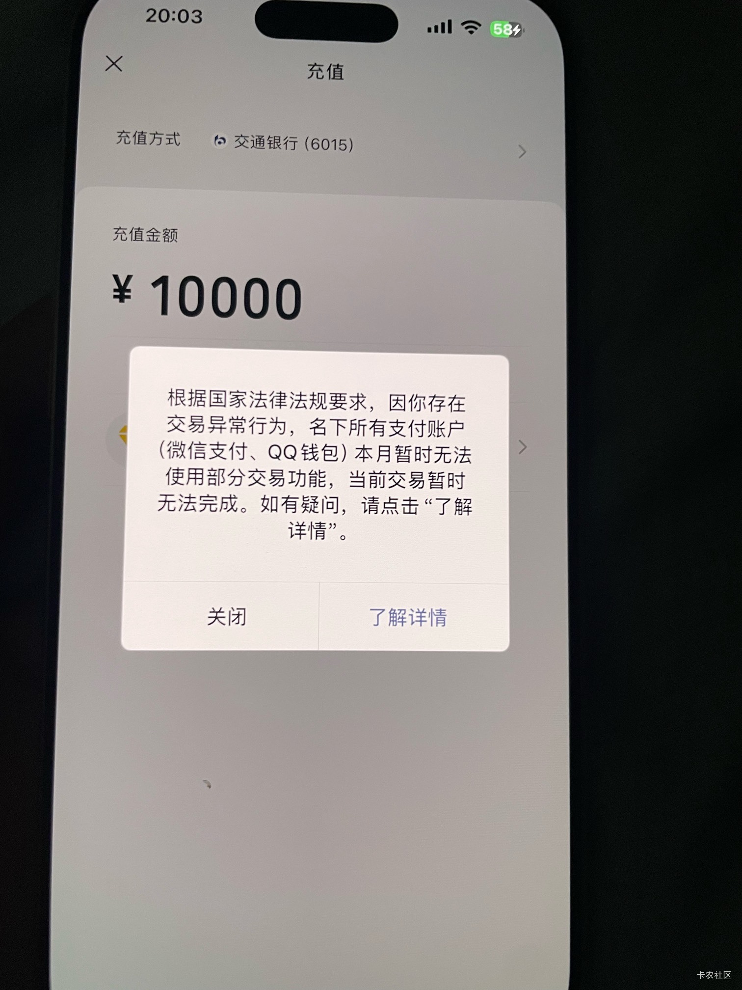 有没有老哥懂限额的 没卡 只能等明年更新了吗

94 / 作者:日了中子星 / 