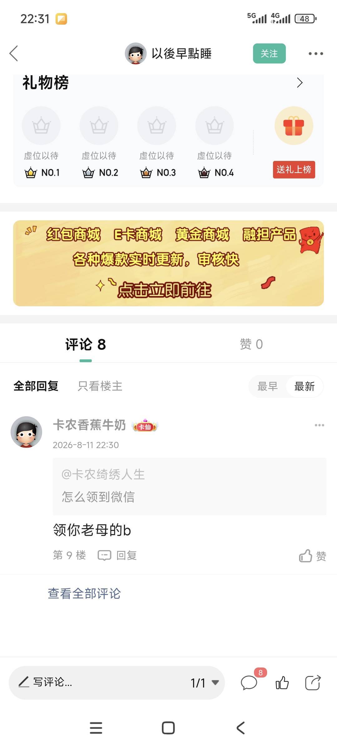 有狗乱咬人怎么举报？@卡农土豆 @卡农110 @卡农菲菲 

63 / 作者:卡农绮绣人生 / 