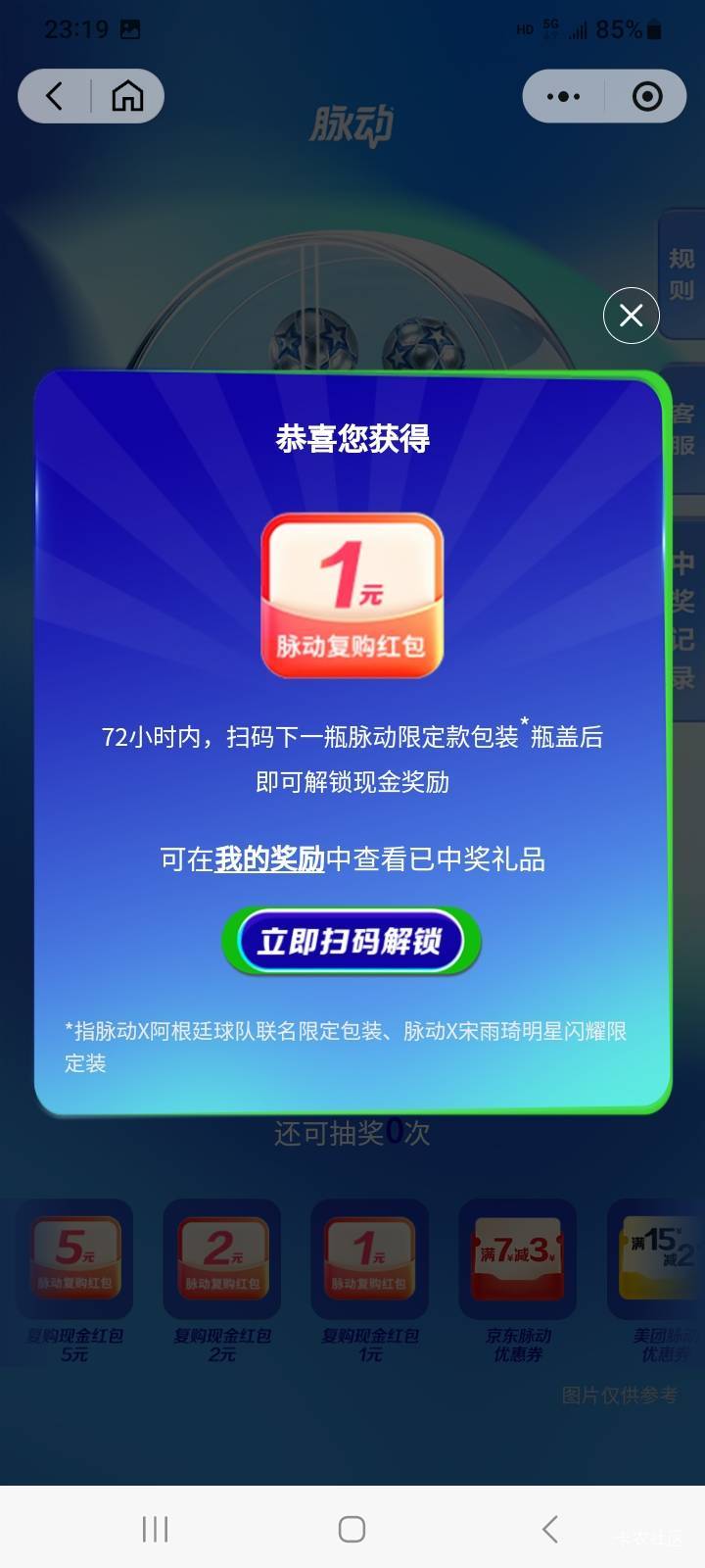 脉动复购码多少钱一个

10 / 作者:江湖行 / 