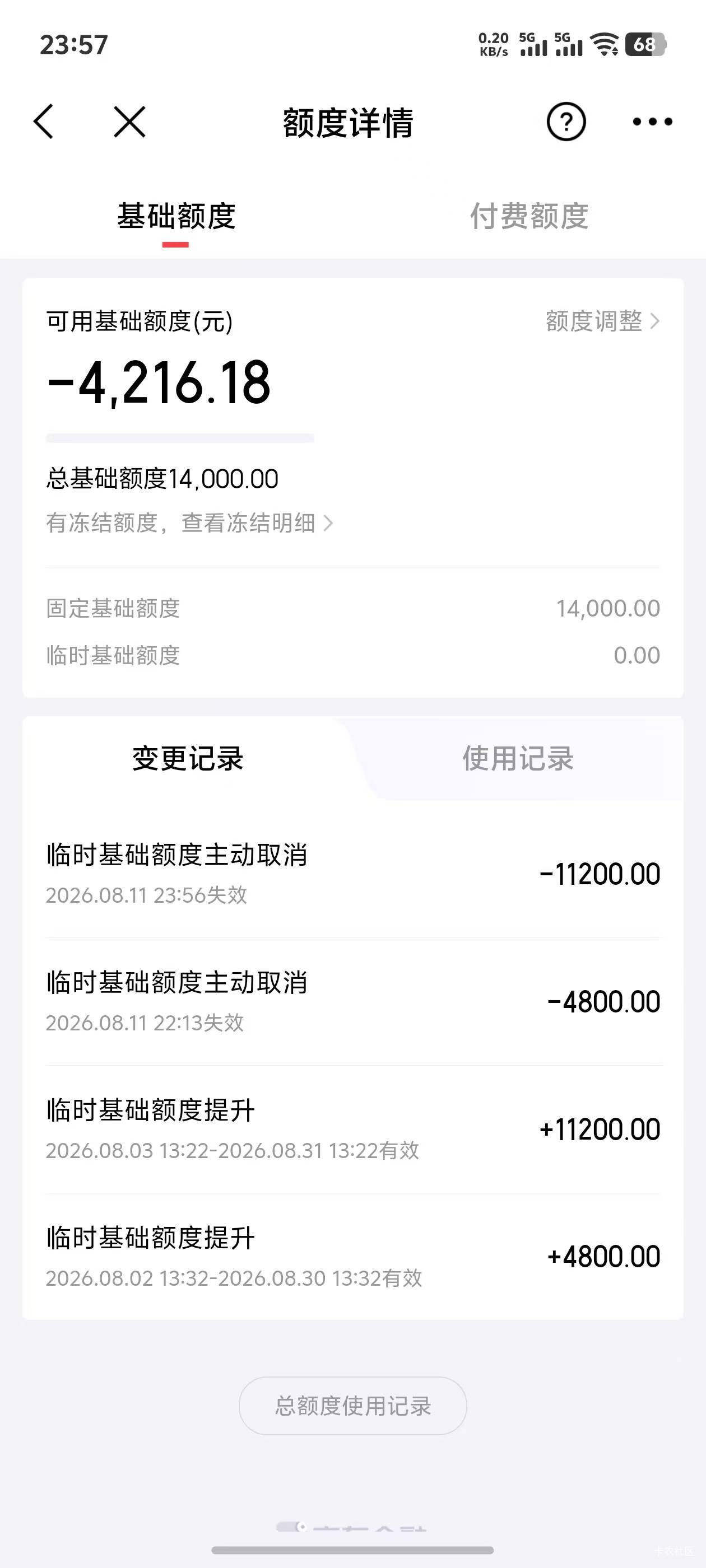 本来说买个红米100pm的，太贵了京东利息又高，我直接不用了取消，省的忍不住手

13 / 作者:机你太美 / 