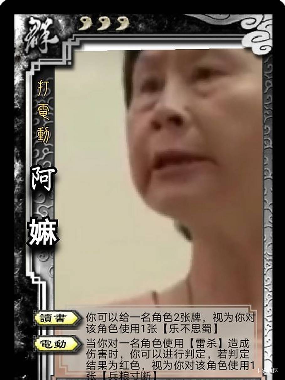 老哥又在刷帖子喔，休息一下吧，好不好？
老哥们帖子刷累了可以直接睡觉，没问题的！
41 / 作者:鱼巷 / 
