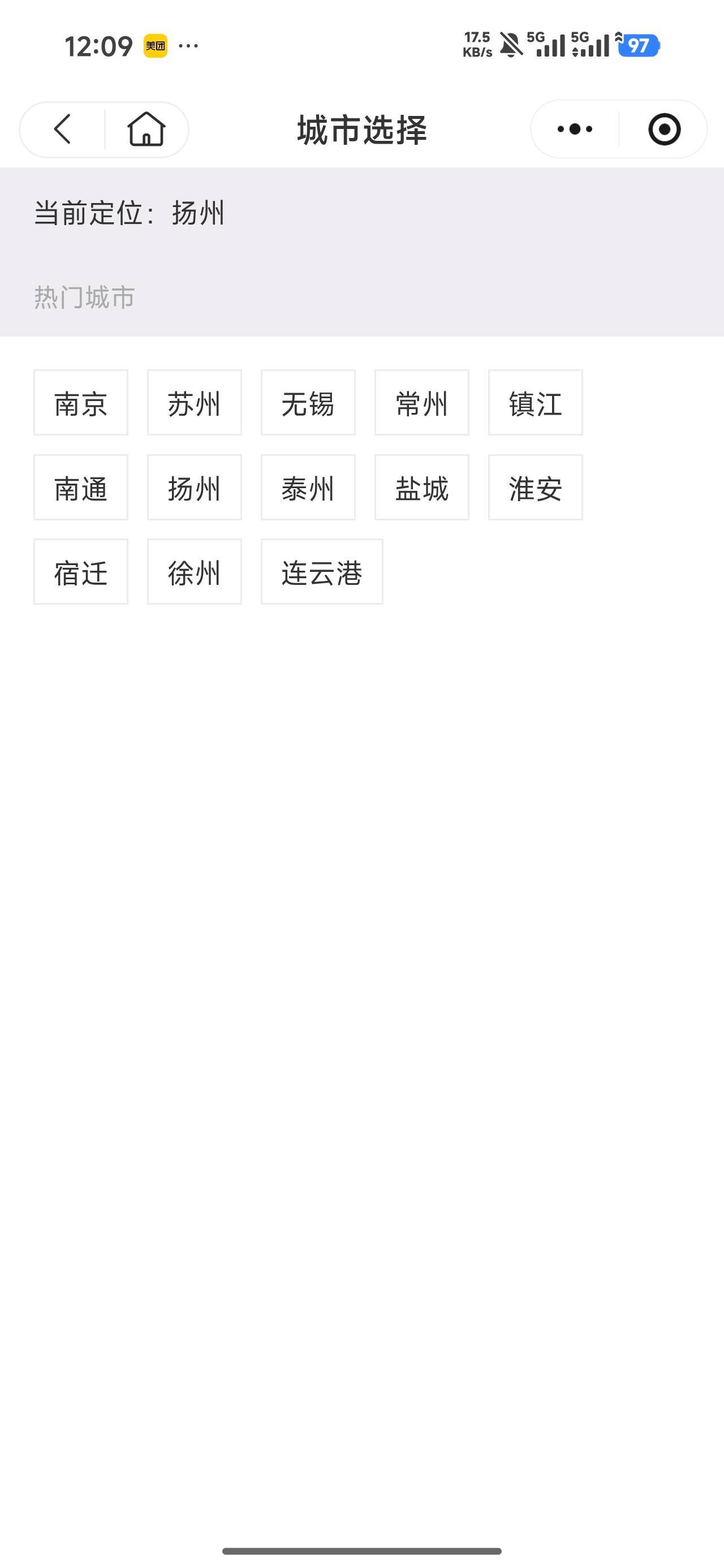 兄弟们，对换的H夏只能限制江苏吗

80 / 作者:步步不停歇 / 