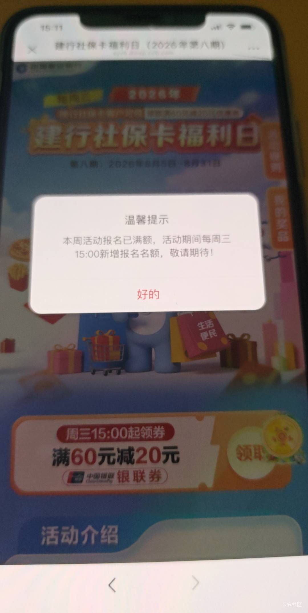 太难了，名都没报上

56 / 作者:钱到用时方恨少 / 