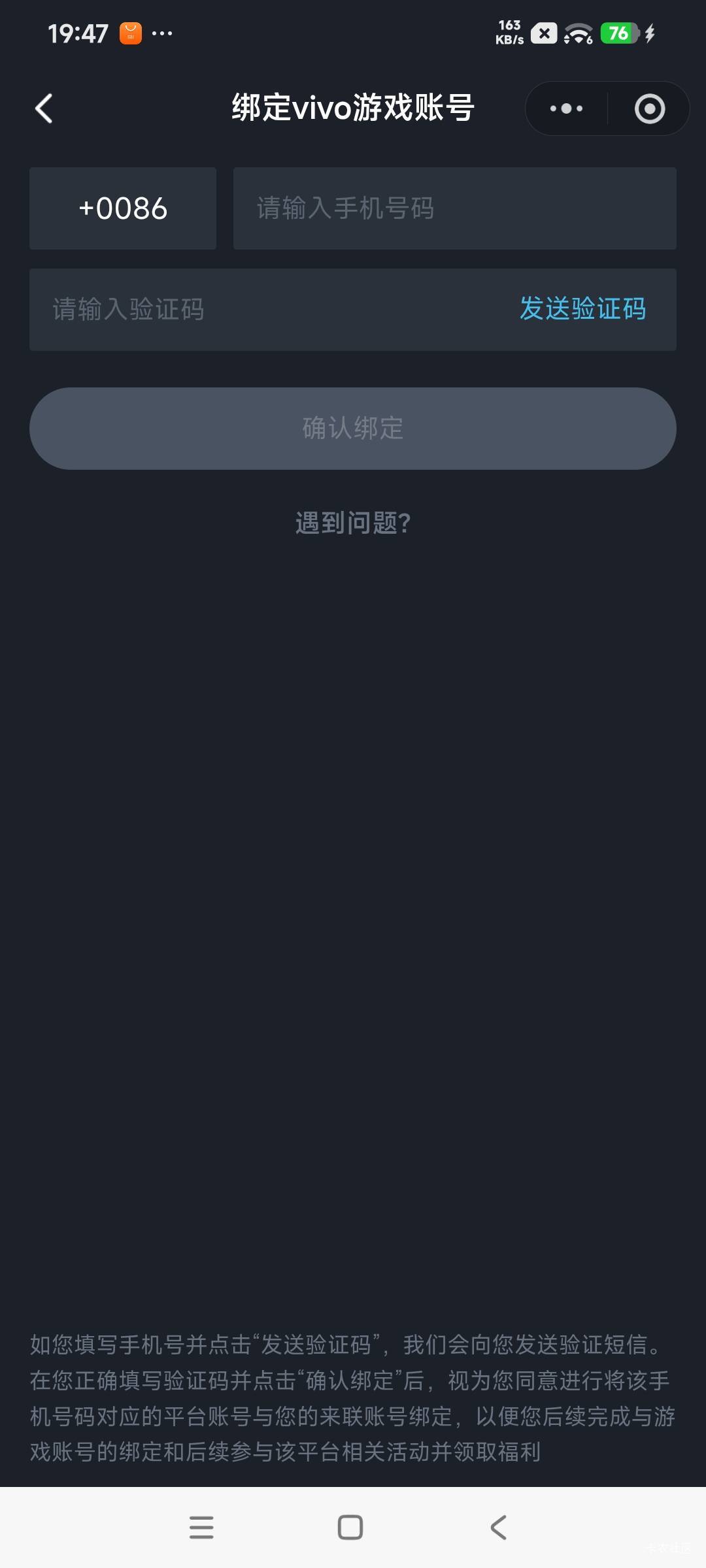 老哥们这个龙息vibo中心绑定了。怎么切账户啊。没提示可以切号的地方啊。

95 / 作者:鱼巷 / 