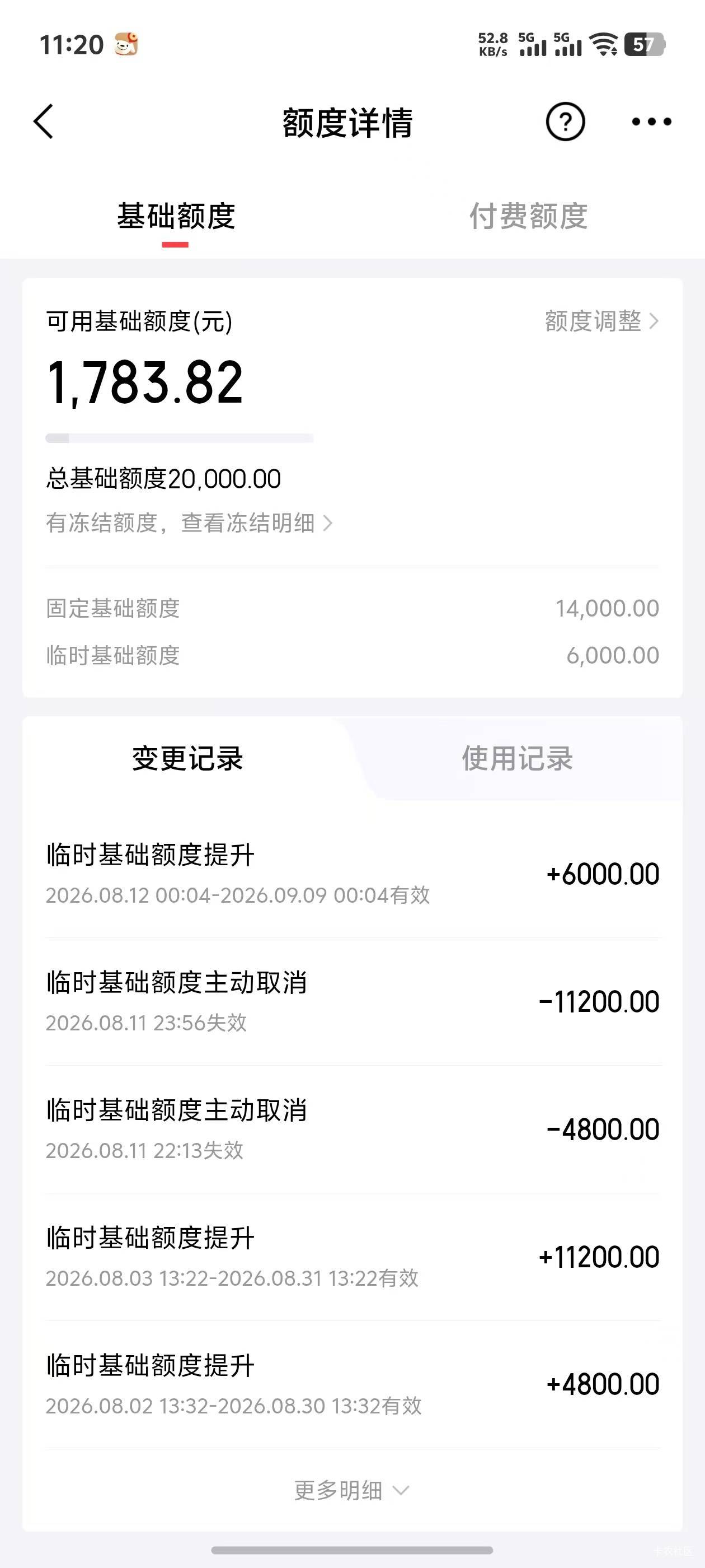 京东又疯了，白条额度只有100买东西马上还了固定额度变成3100了，然后取现出了500，刚68 / 作者:机你太美 / 