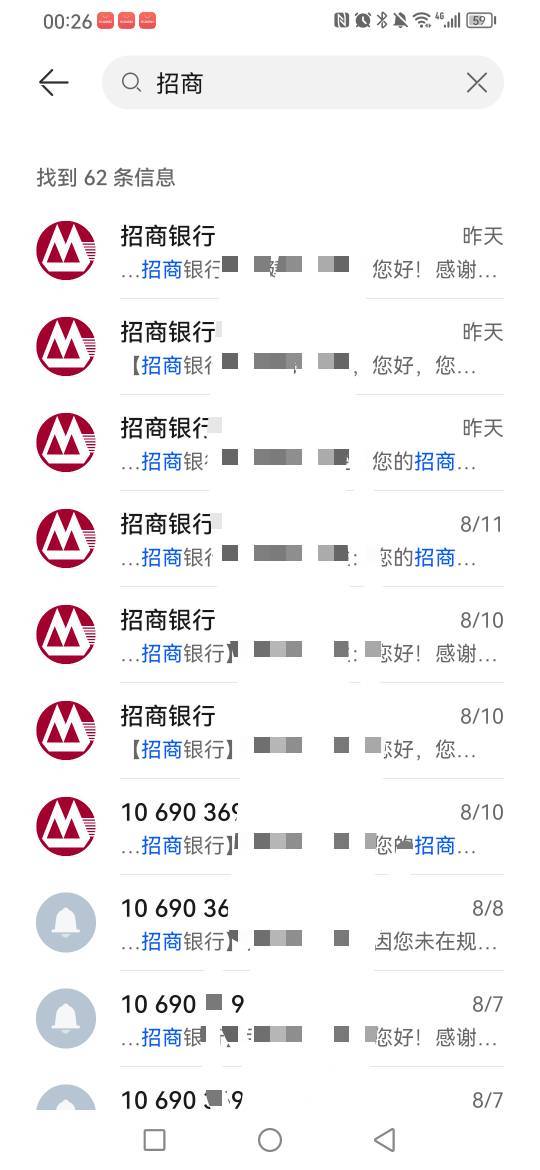 老哥们，25年8月12被信用卡起诉执保的，这会13号这个点微信都没解是不是说明被续上了
63 / 作者:广东瘫痪老姐 / 