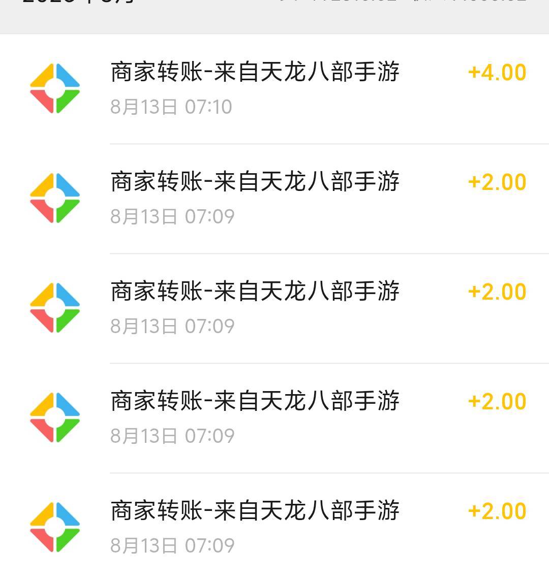 天龙七个链接，老哥发的那里，图二九周年上限，图三要59级，其它五个链接不限




65 / 作者:BreakALeg / 