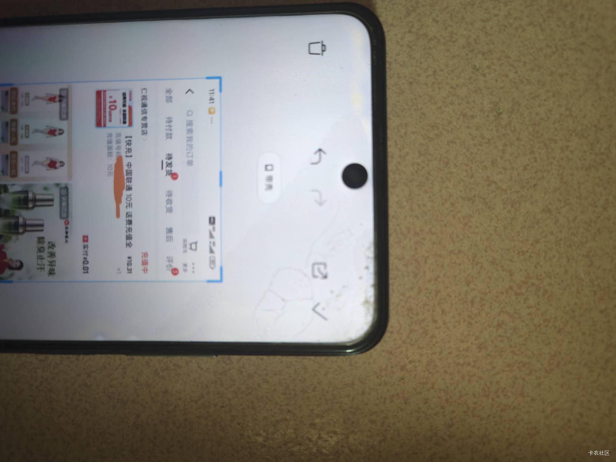 快手充值话费又要了，刚邮储卡0.01充了10元话费

4 / 作者:Lanceshu / 