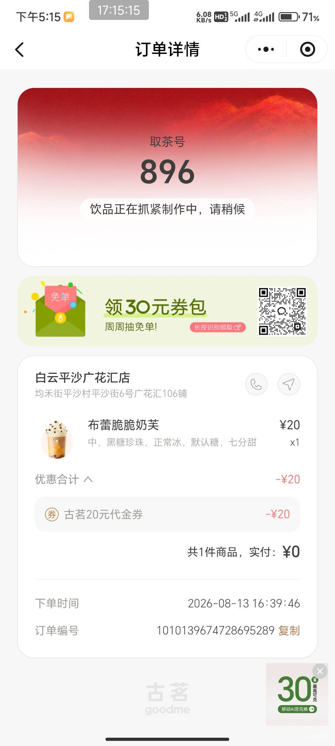 申请毛的老哥们都喜欢白P是不是？


9 / 作者:北部湾银行 / 