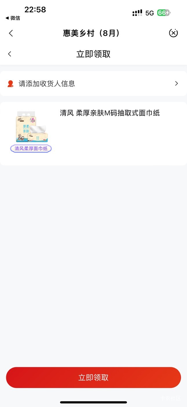 2袋飞机纸，有云南老哥要吗

69 / 作者:潮汕陈奕迅 / 