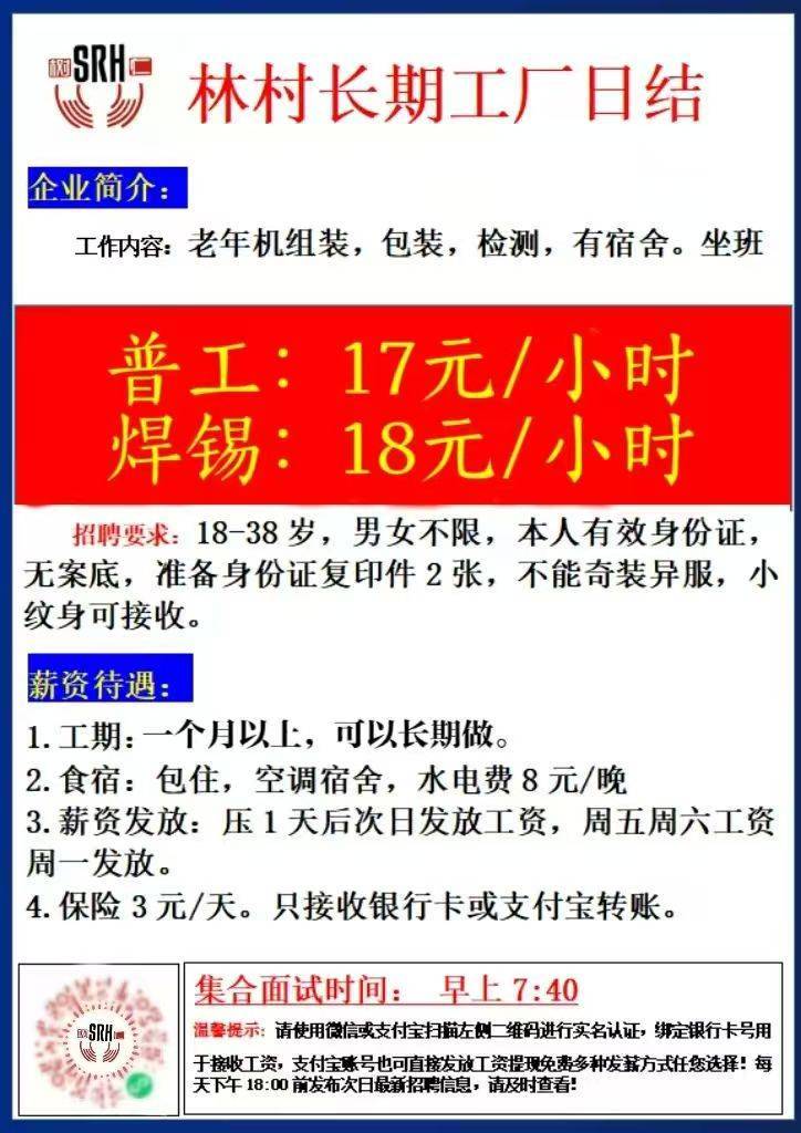 老哥这种压一天的日结去干吗老哥们 有没有一起的

61 / 作者:梦想当村长 / 