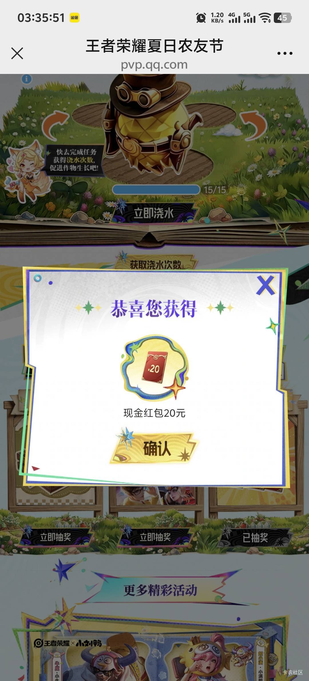 王者终于搞完了，3买了个种子，1.5卖了个种子，一个号中20，一个号中50，3个中1，两个44 / 作者:柳下行 / 