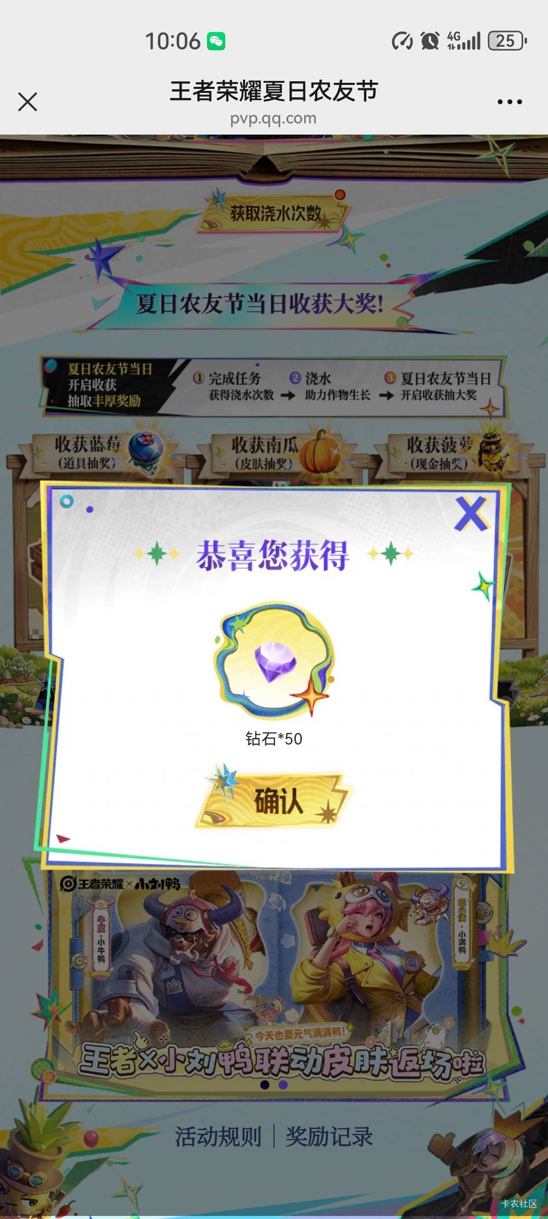王者不错，2个1一个50

28 / 作者:杨大哥ss / 