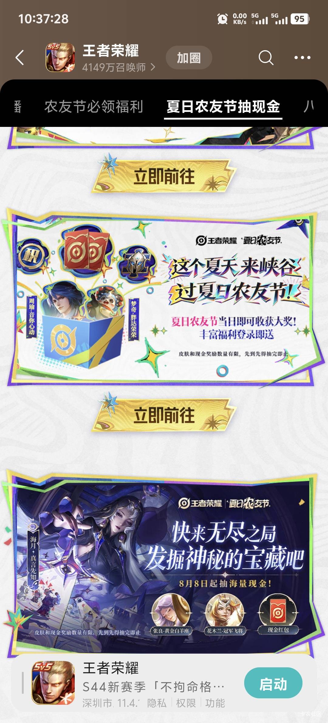 看不懂羊毛区，我几个号都是回归号，可我登了一早上的王者，硬是看不到他们说的羊毛，38 / 作者:柳下行 / 