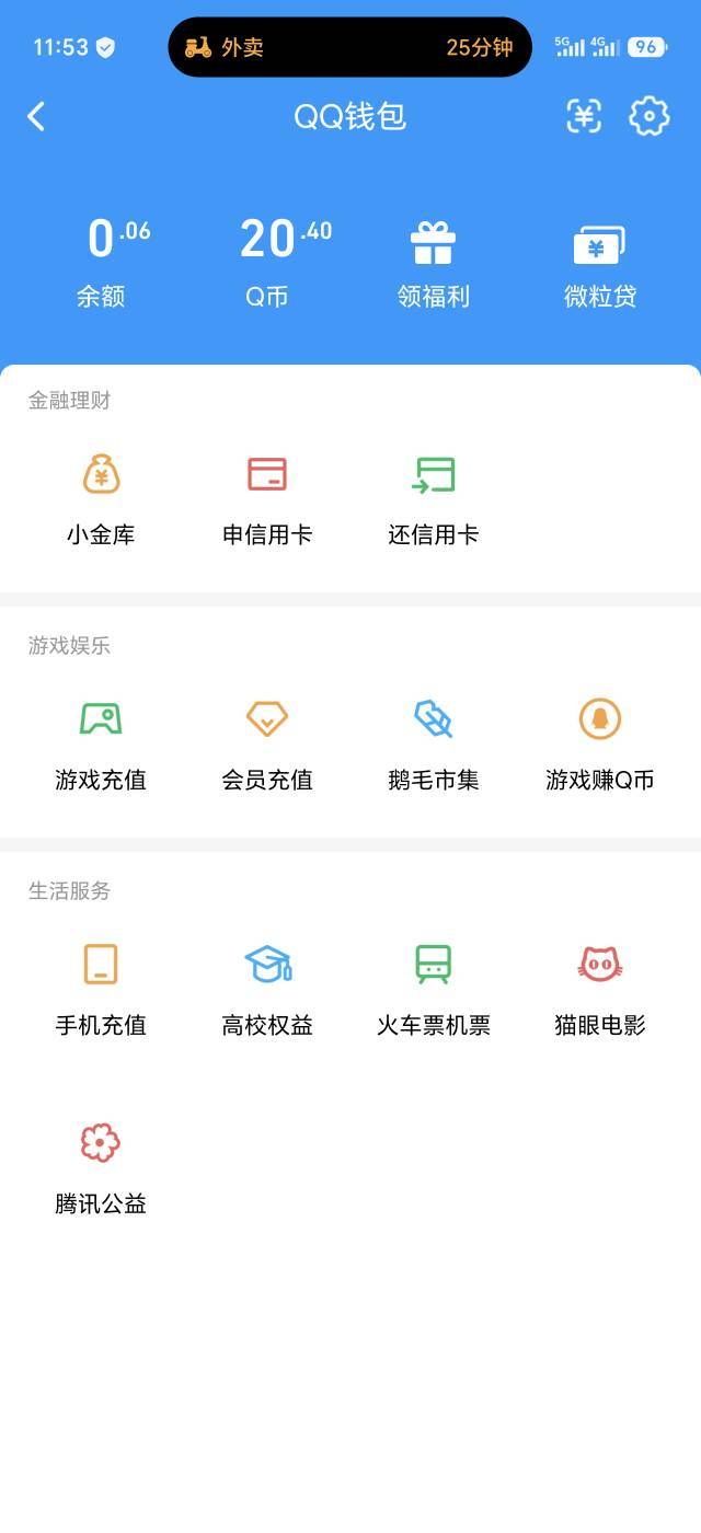 王者昨晚抽了20Q币，老哥们这个挂多少可以卖出去呀？

65 / 作者:生活好难呀 / 