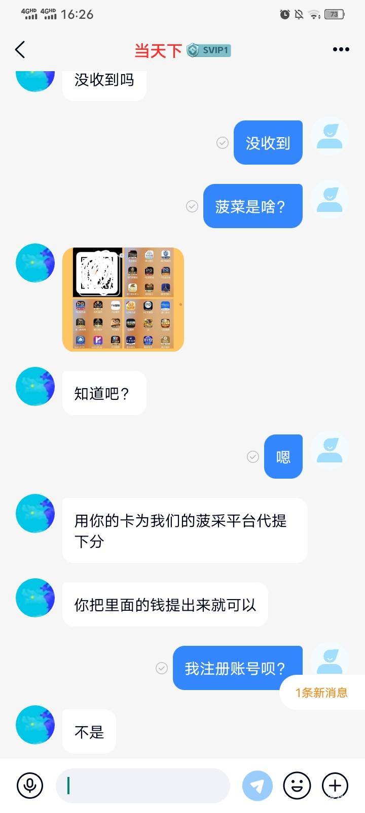 老哥们这种是什么T路?

42 / 作者:营口鑫哥 / 