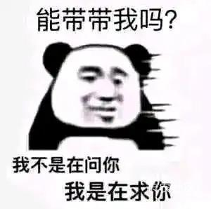 国博在任务平台六块做了，。注销还能做?？。勾糙的悠闲帮 黑的要丝

91 / 作者:时光·漫步 / 