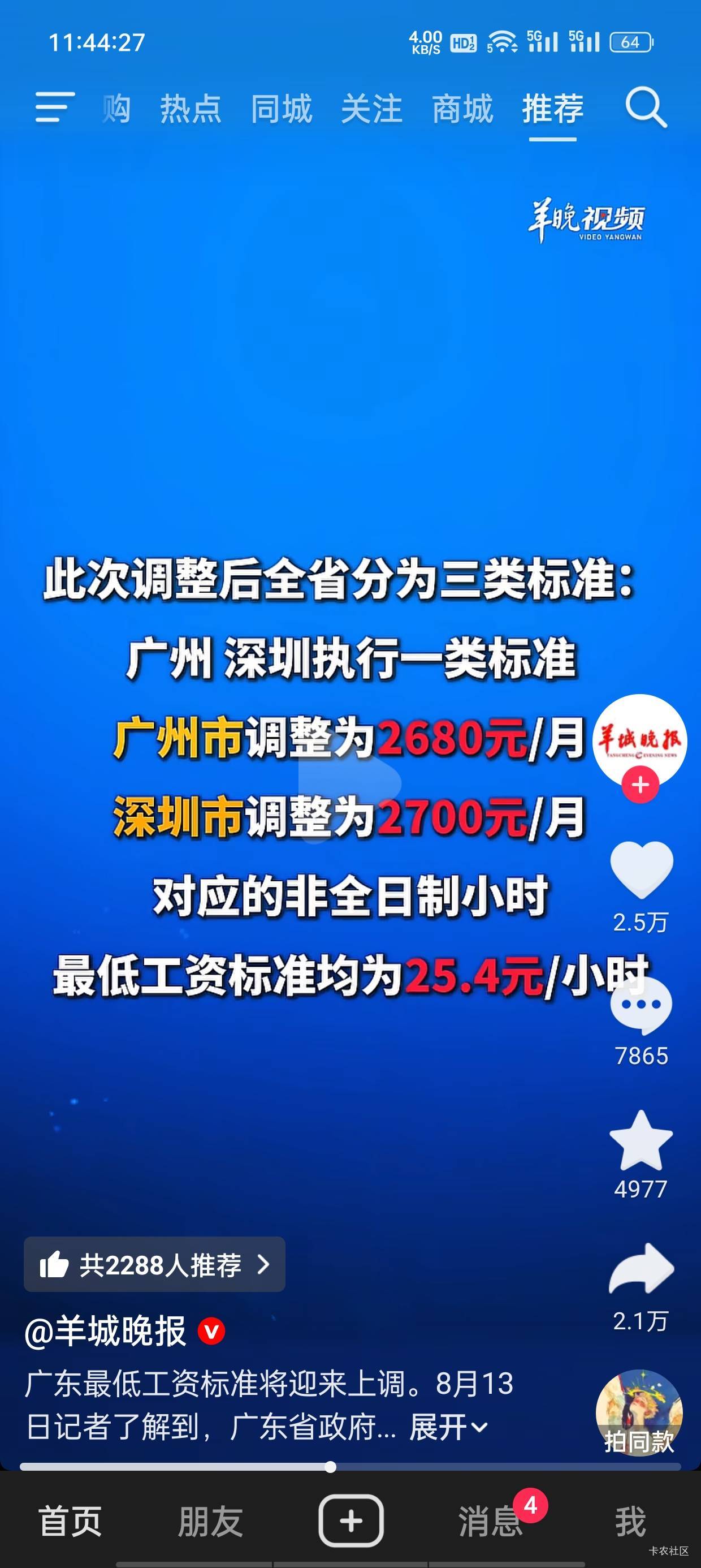 何意味



74 / 作者:做单 / 