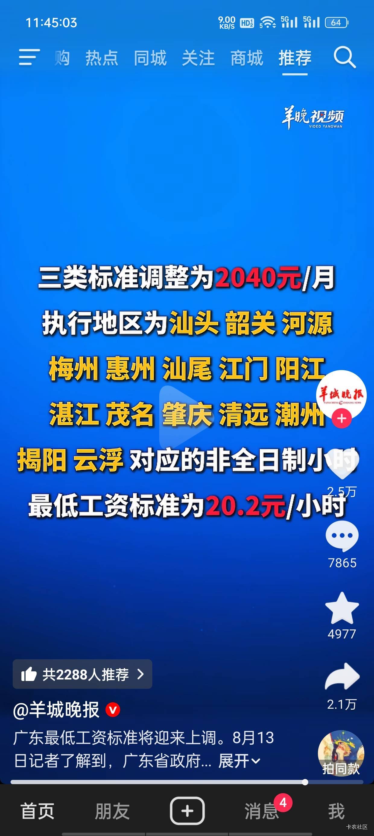 何意味



100 / 作者:做单 / 