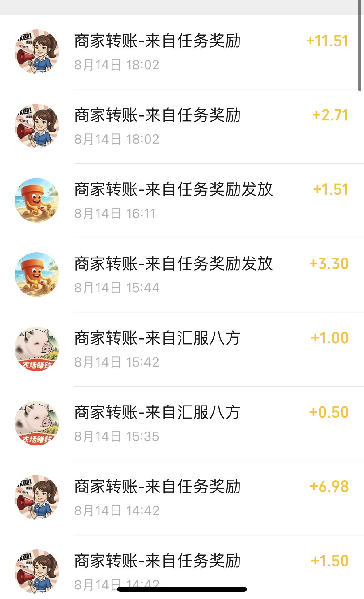 随便玩一下小游戏 晚上又可以加餐了

18 / 作者:A悟空人人1k / 