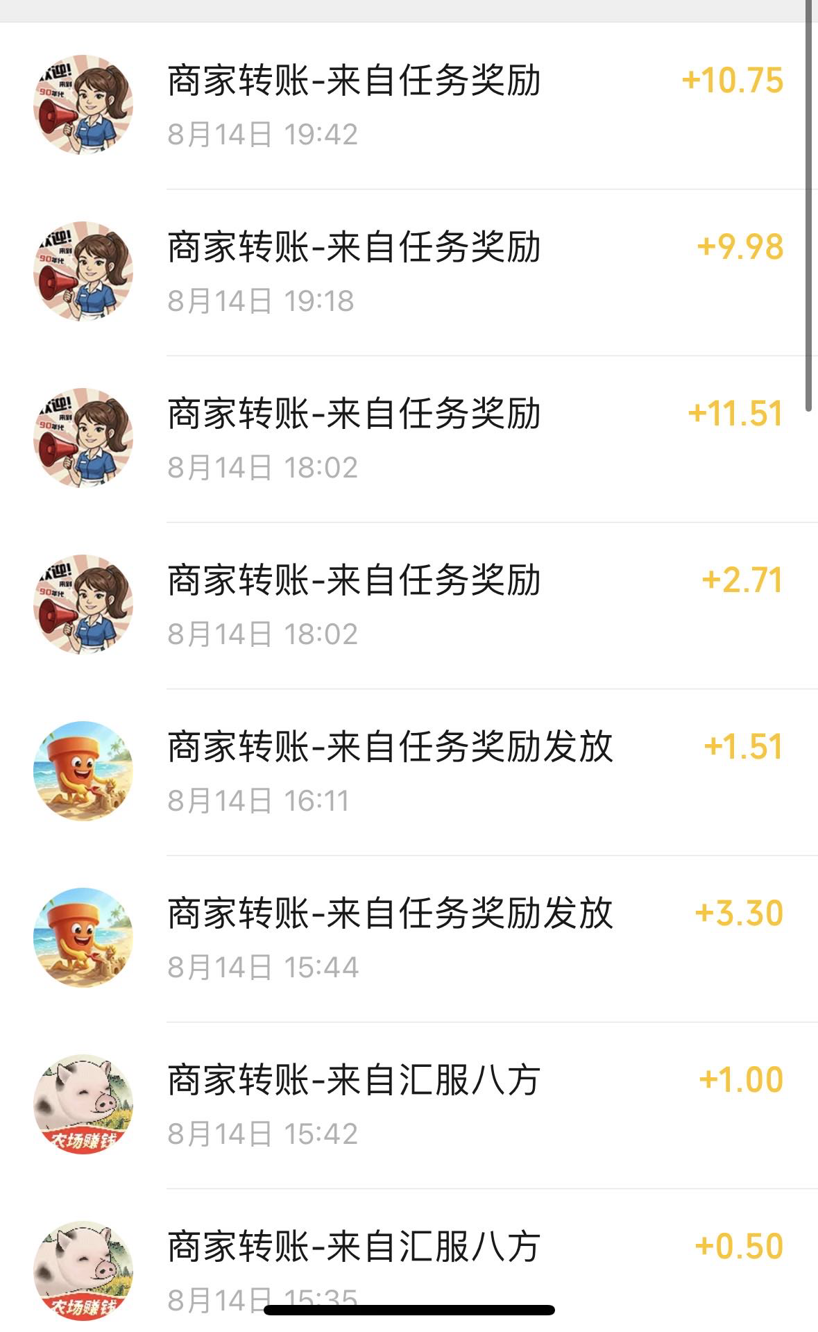 找到平台bug了 无限大包啊我靠

56 / 作者:A悟空人人1k / 