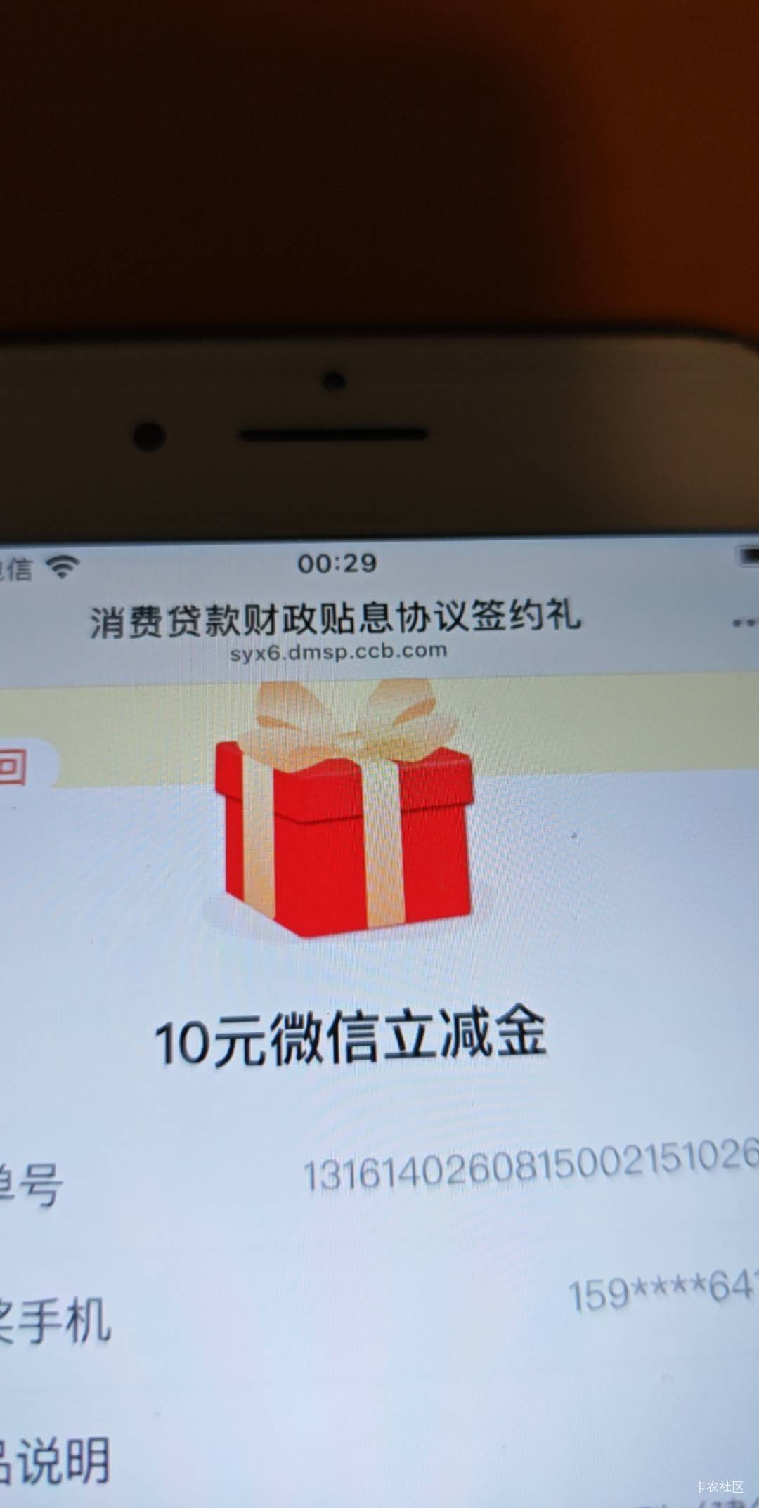 是不是回收了，一转眼卡包不见了

65 / 作者:钱到用时方恨少 / 