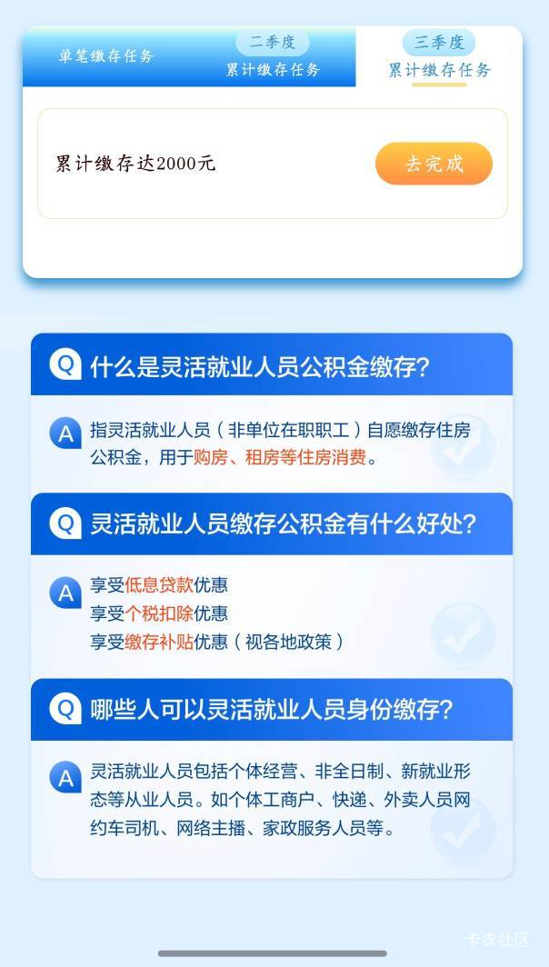 老哥们苏州公积金咋回事6号完成的现在怎么还不能领取需要定位吗

58 / 作者:半寸荒凉i / 