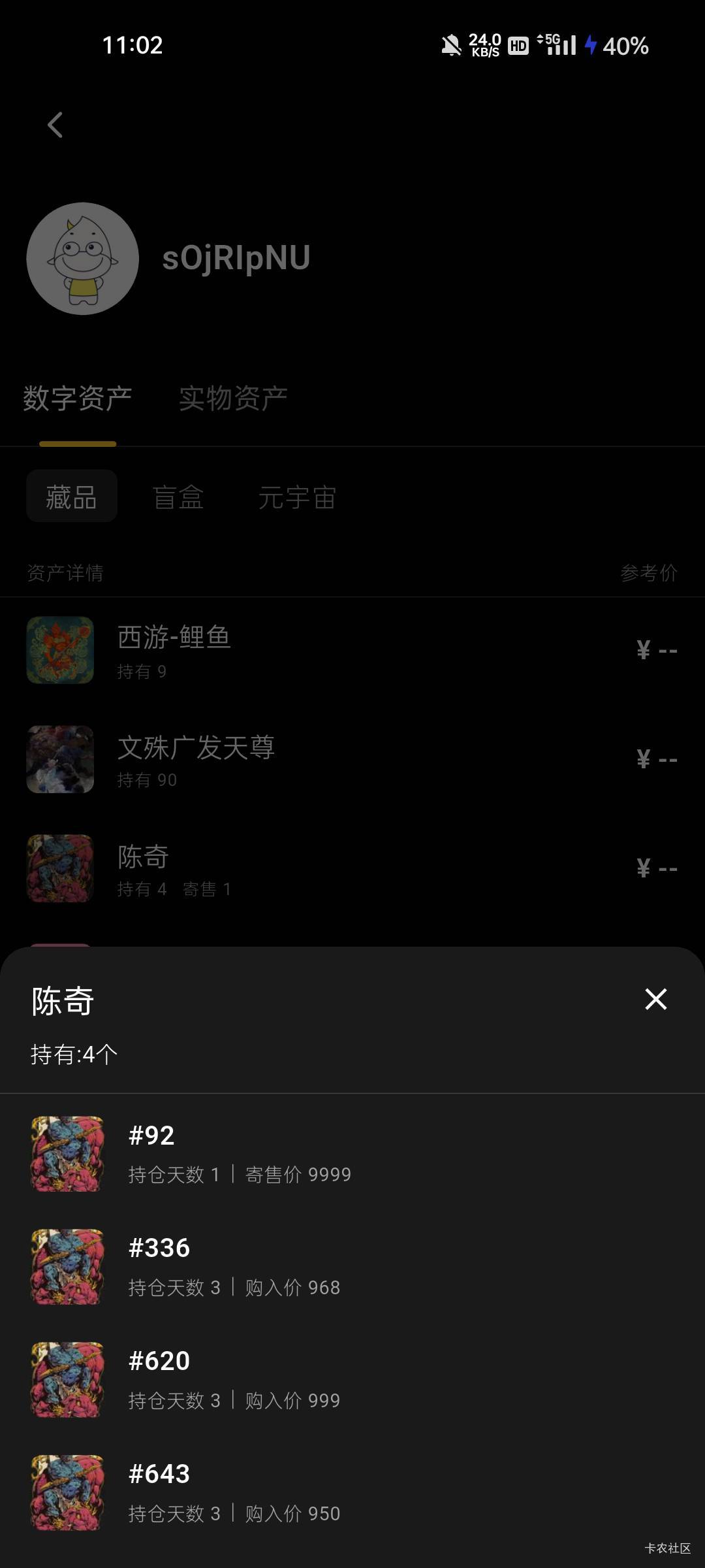 这是哪个老哥？发一个吧


69 / 作者:枫霜降 / 