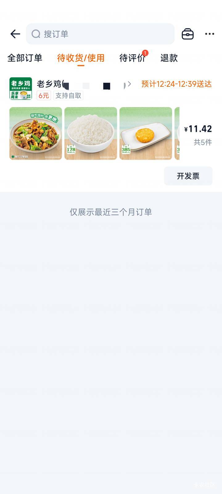 干饭了兄弟们

37 / 作者:你没那么爱我 / 