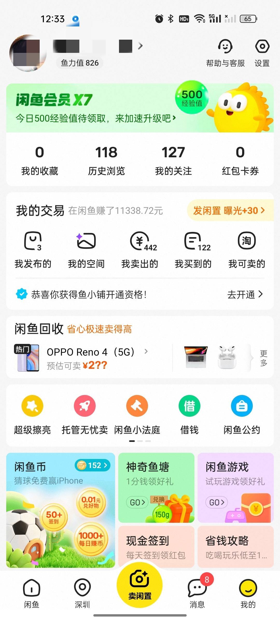 在黄鱼已经赚了一个小目标，在卡农超过我的应该没有两只手吧

94 / 作者:雅俗共赏2021 / 